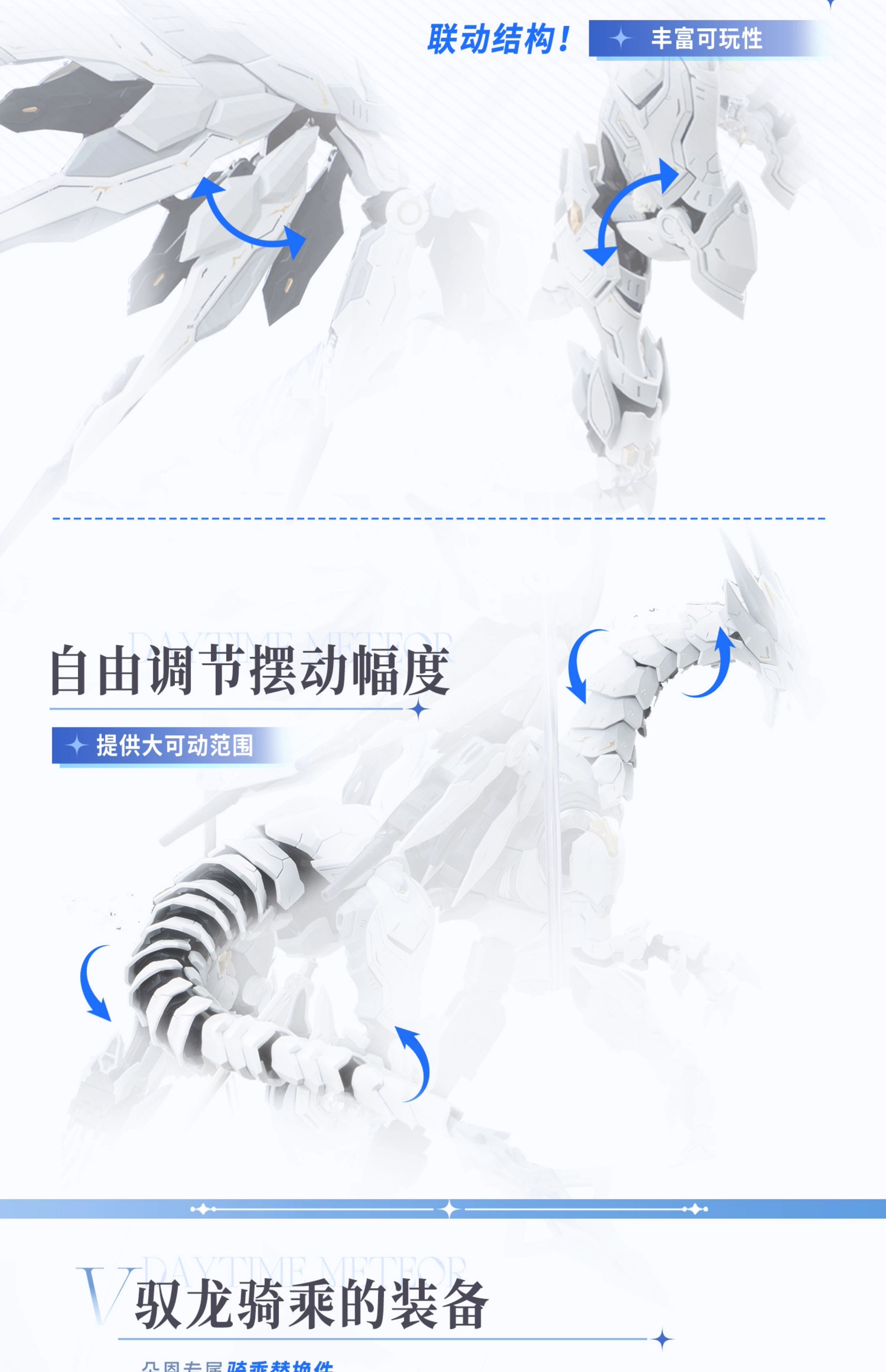 PRE-ORDER 1/12 Daytime Meteor Souling Toys