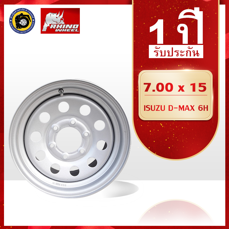 ล้อกะทะผ่า ขอบ15 RHINO 7.00 X 15 6 รูน็อต อีซูซุ ดีแมคซ์ เพลาจม กะทะล้อXCD2 ISUZU D-MAX (ไม่ร่วมโปรเปลี่ยนฟรี/ส่งฟรี)