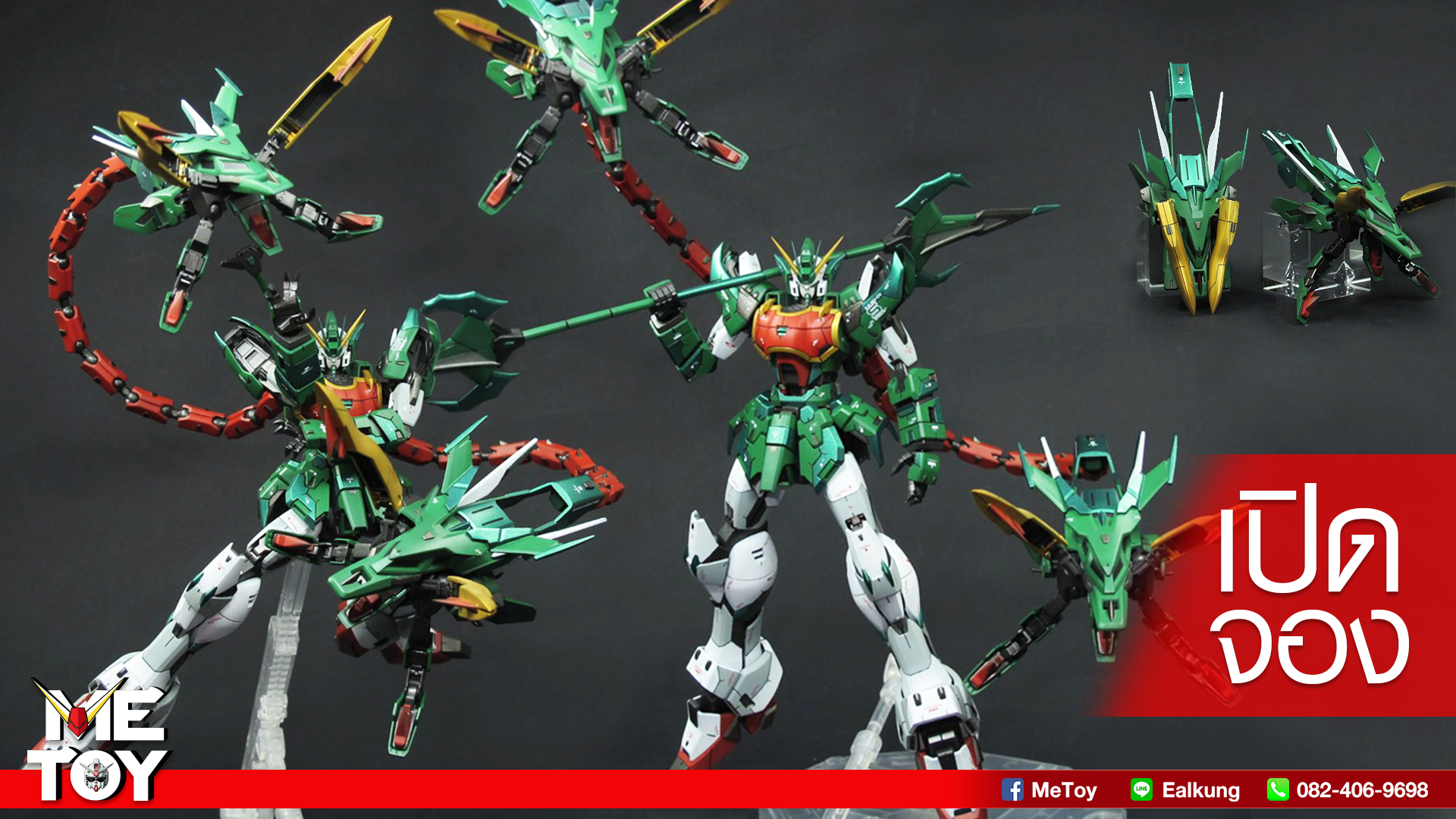 MG 1/100 Altron Gundam [Supernova]