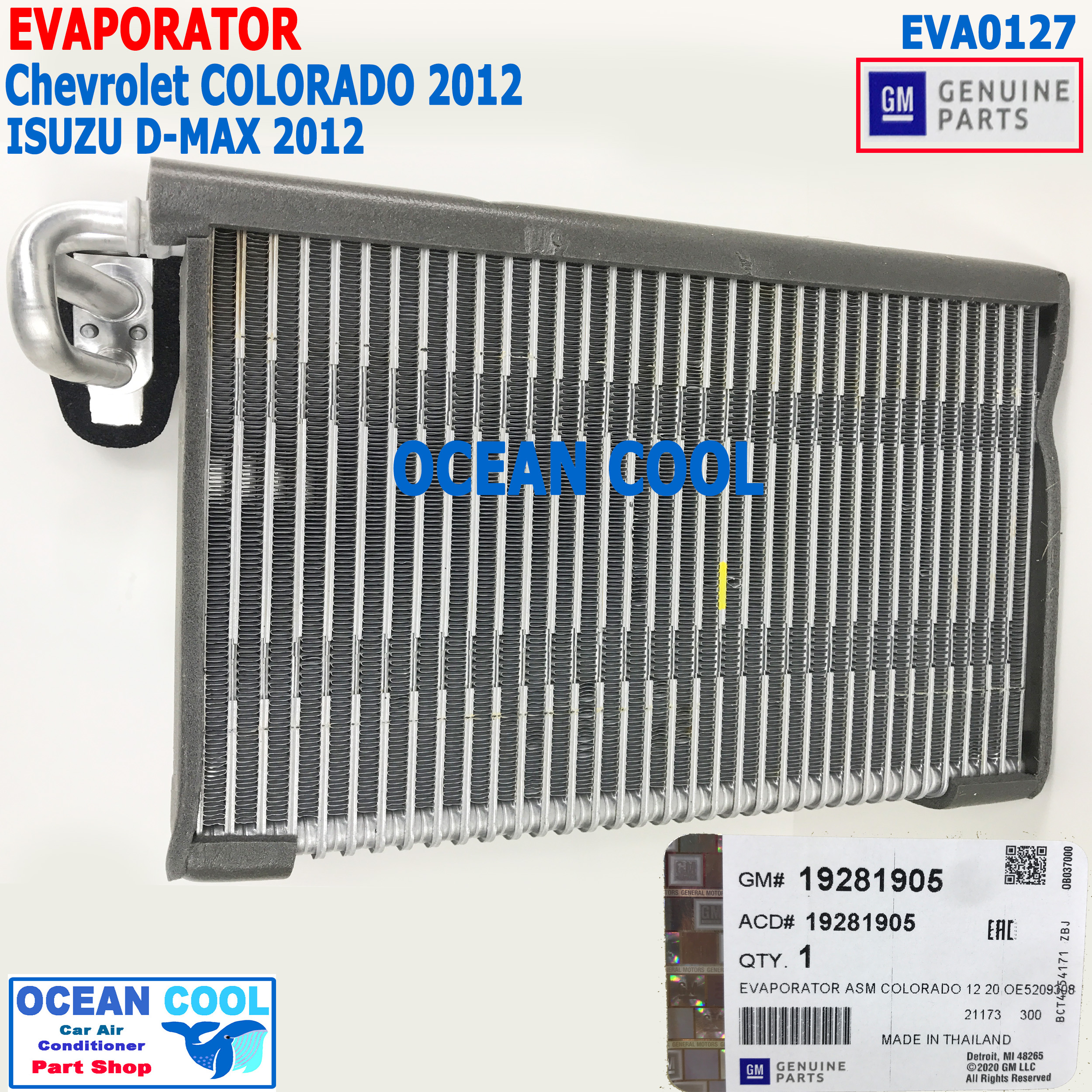 คอล์ยเย็น วาล์ว เชฟโรเล็ต โคโลราโด้ เทลเบเซอร์ 2012 - 2019 อีซูซุ ดีแม็ก ออนิว วีครอส บลู1.9 มิวเอ็ก EVA0127 เบิกศูนย์ Evaporator Chevrolet COLORADO TRIALBLAZER isuzu Dmax