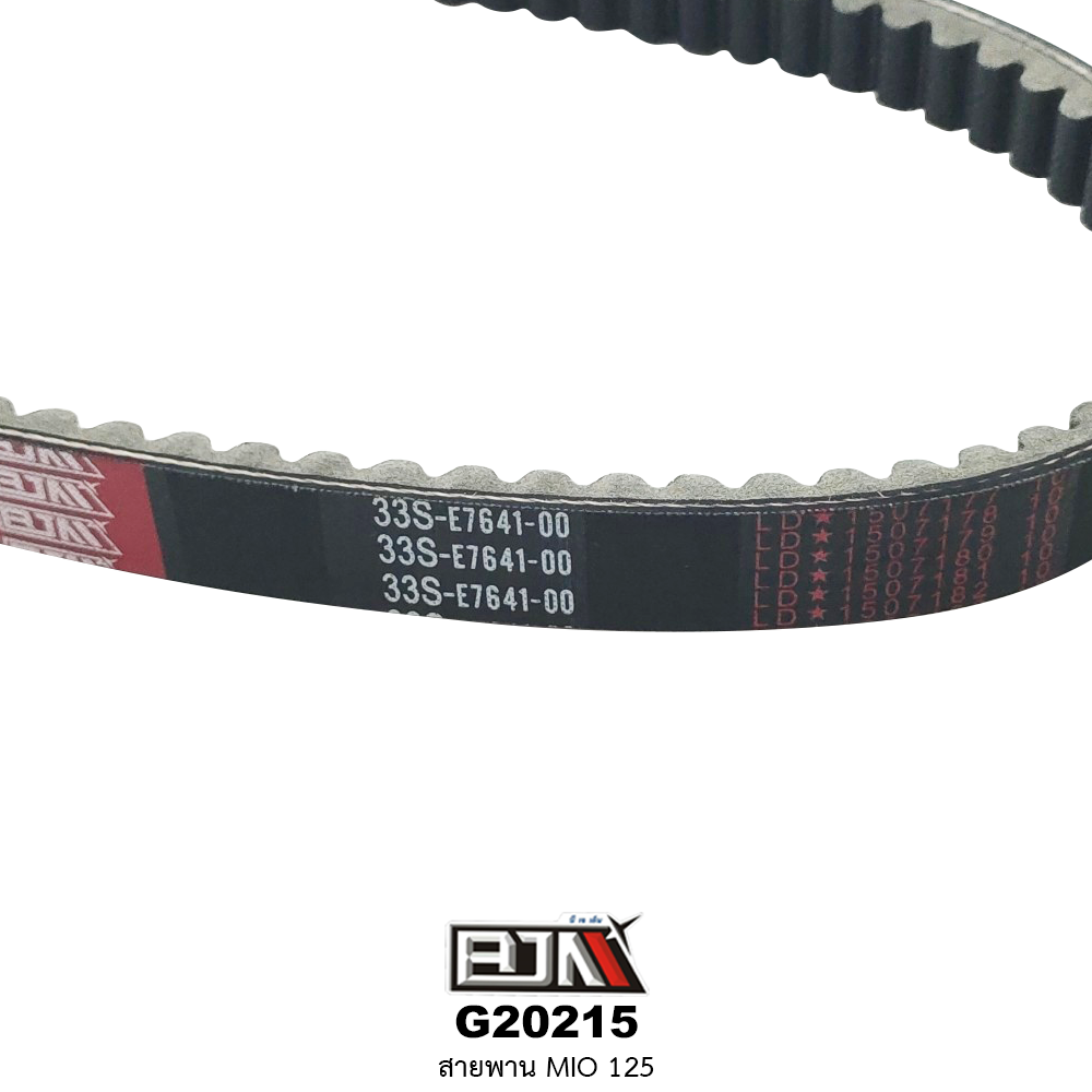 G20215 สายพาน MIO125