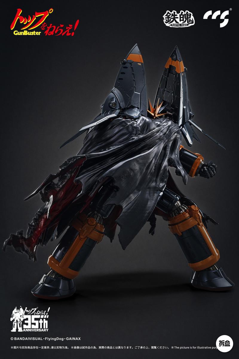 GunBuster - 35th Anniversary [CCSToys]