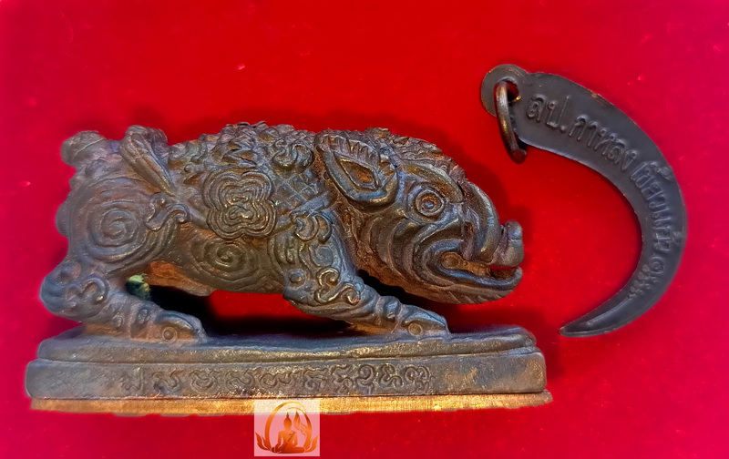 พญาหมูพลิกแผ่นดิน รุ่น 2 หลวงปู่กาหลง วัดเขาแหลม จ.สระแก้ว