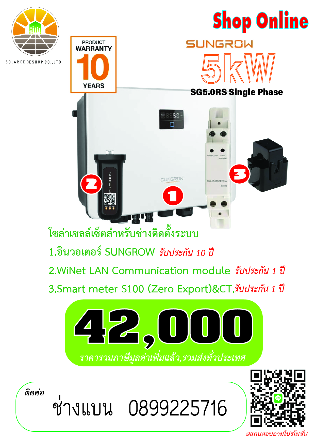 SUNGROW 5kW Single Phase