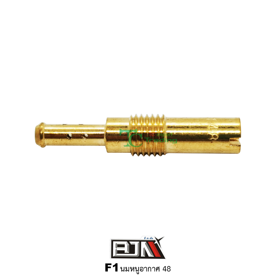 F1 นมหนูอากาศ ขนาด 48 ( 1 ถุงมี 5 ตัว )