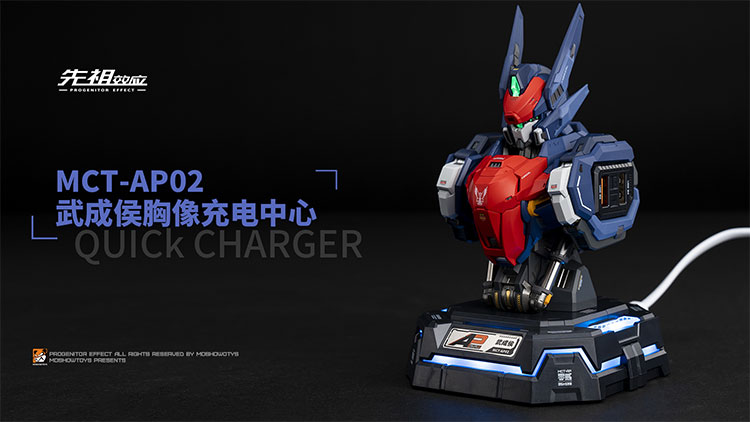 Pre-order MCT-AP02 Charging Dock Bust Marquis of Wucheng [MOSHOW]