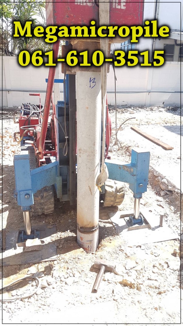 ตอกเสาเข็ม สปันไมโครไพล์20 (Spun micropile) โรงงานในนิคมลาดกระบัง