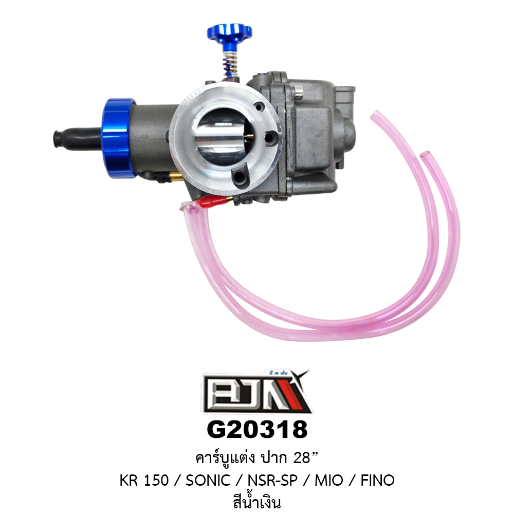 G20318-B คาร์บูแต่ง ปาก 28" KR150 / SONIC / NSR-SP / MIO / FINO สีน้ำเงิน