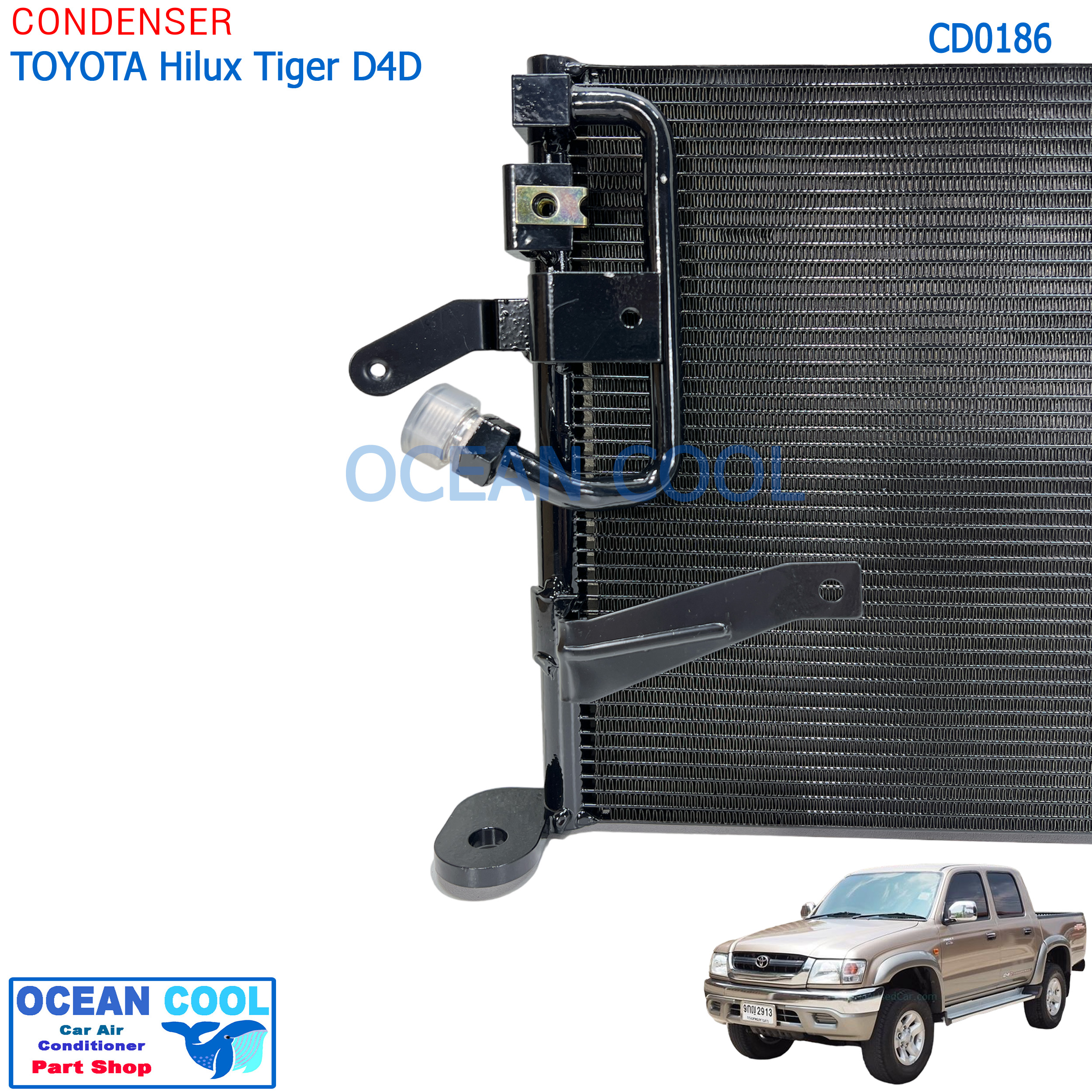 แผงแอร์ โตโยต้า ไทเกอร์ D4D 1998 - 2005 CD0186 แบบรุ่นใหม่ Parallel Flow ระบายความร้อนดี CONDENSER toyota hilux Tiger D4D คอนเดนเซอร์ แผงคอยล์ร้อน ท่อน้ำยา 46แถว