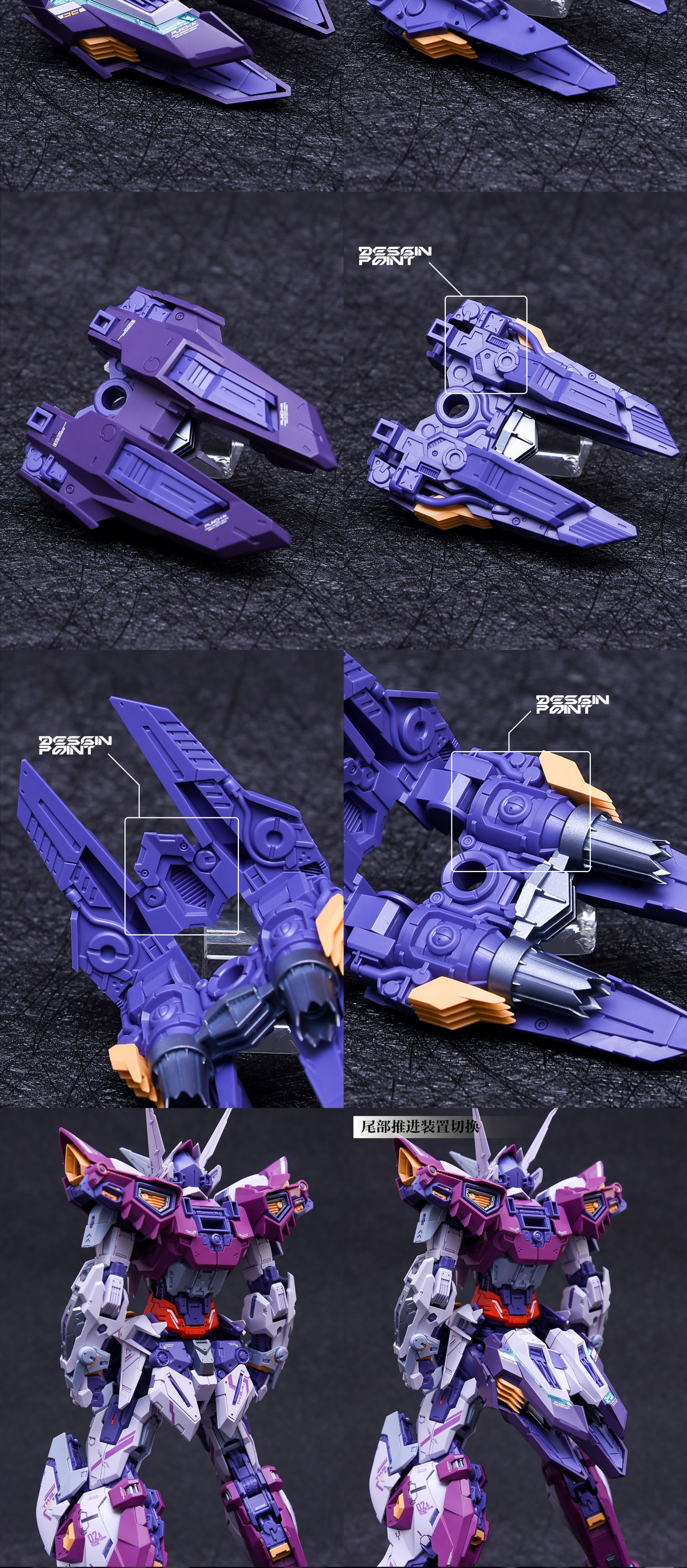 MG 1/100 THUNDERBOLT [INERA+]