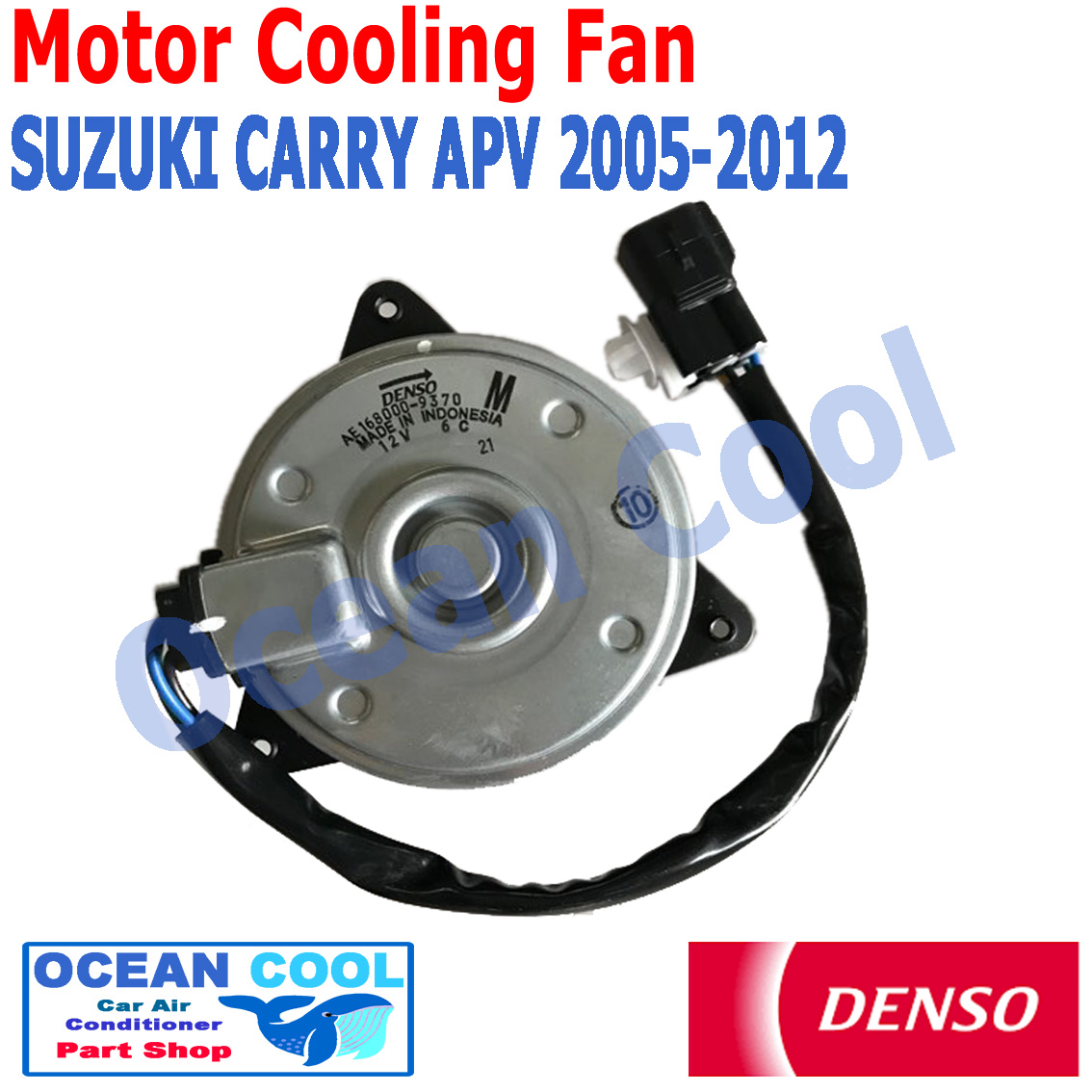 มอเตอร์ พัดลม ซูซูกิ แครี่ APV ปี 2005 - 2012 CF0015 DENSO รหัส AE168000-9370 Motor Cooling Fan condenser Radian Suzuki Carry apv ระบายความร้อน แผงแอร์ หม้อน้ำ12v พ.ศ. 2548 ถึง 2555 Ocean Cool CF0015 2006 2007 2008 2009 2010 2011 อะไหล่ แอร์ รถยนต์