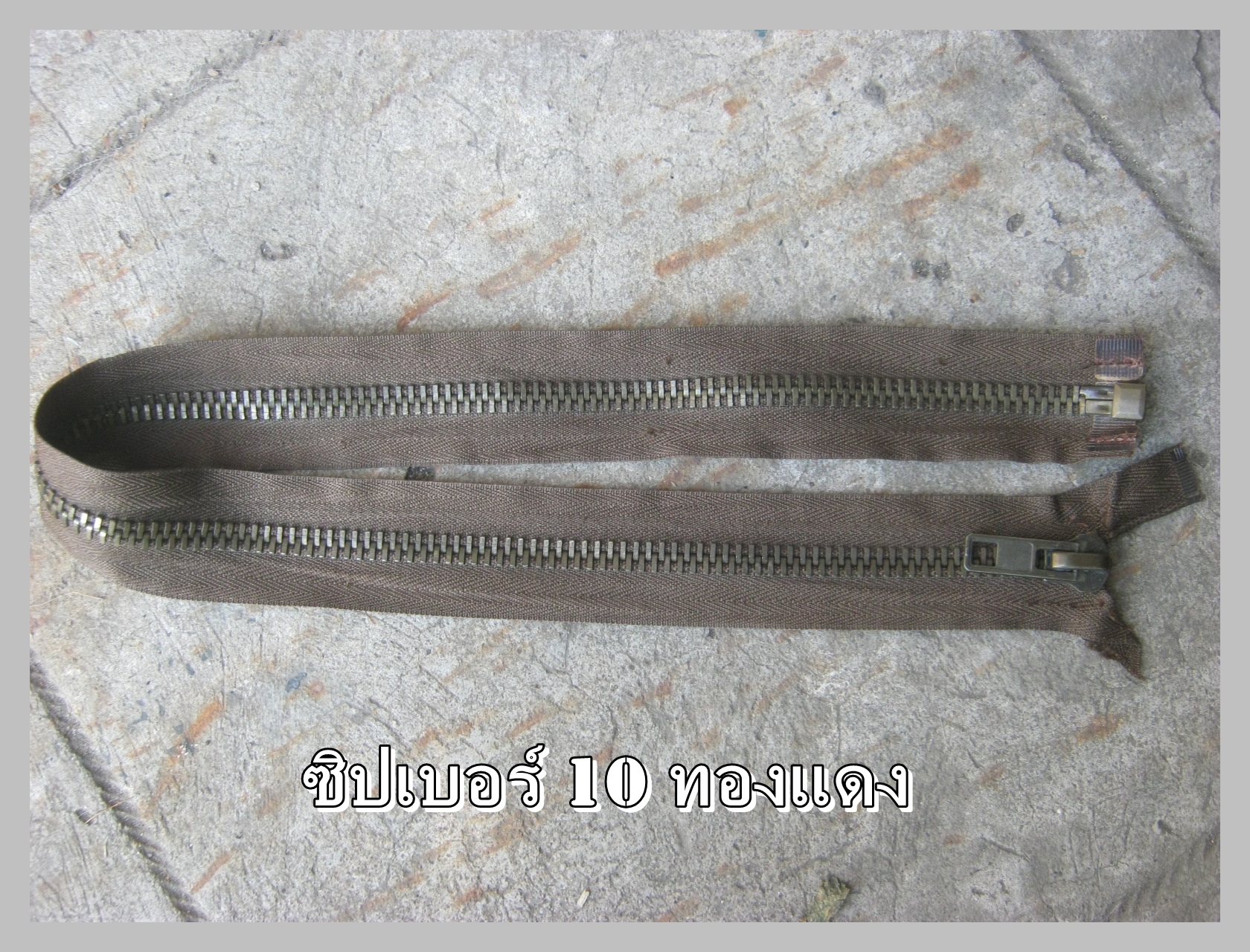 ขายแล้ว ซิปเพื่อซ่อมเสื้อ M65 M51
