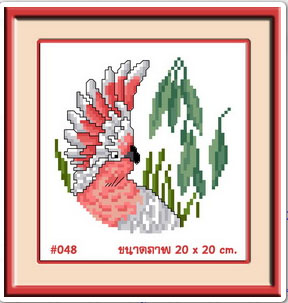 MINI 048