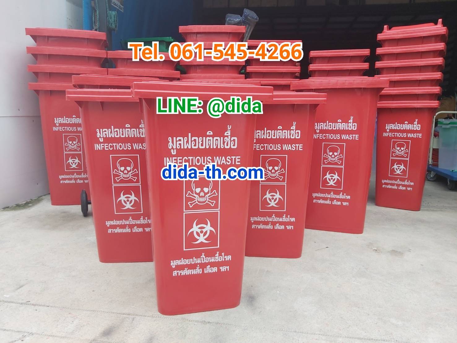 ถังขยะเทศบาล ถังขยะพลาสติก พร้อมล้อเข็น ฝา 1 ช่องทิ้ง 240 ลิตร