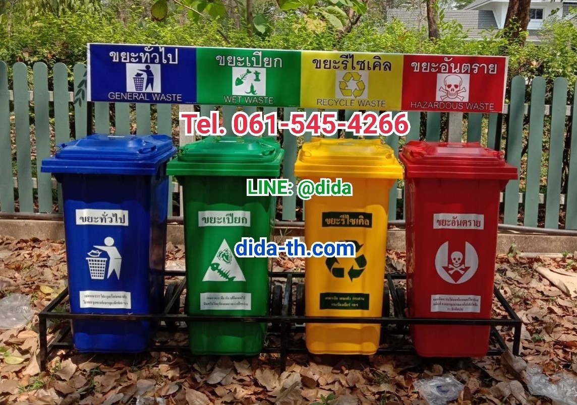 แท่นวางถังขยะ 120 ลิตร ขนาด 4 ช่อง มีป้ายแผงหลัง