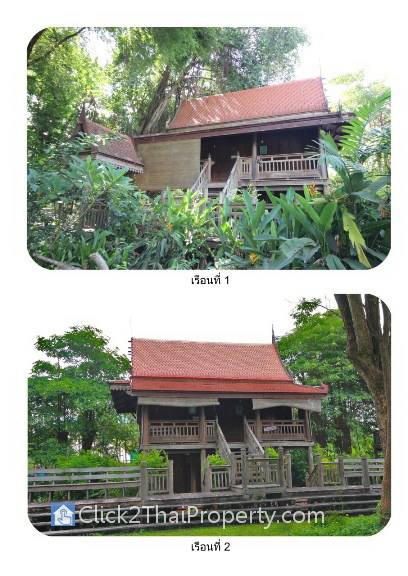 ขายบ้านเรือนไทยสวนธรรมหาดเสลา พร้อมที่ดิน เนื้อที่กว่า 5 ไร่ ติดริมแม่น้ำปิง ต.เขาดิน อ.เก้าเลี้ยว จ.นครสวรรค์