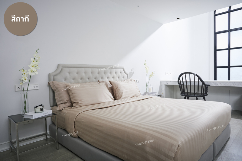 ชุดผ้าปูที่นอน