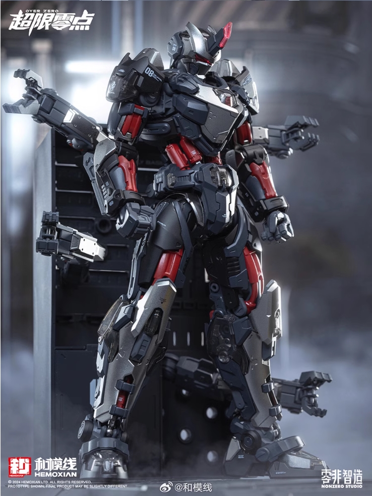 Pre-Order 1/10 Tastier Suit [Full Set]