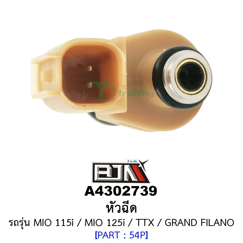 A4302739 หัวฉีด รถรุ่น MIO 115i / MIO 125i / TTX / GRAND FILANO (BJN อะไหล่มอเตอร์ไซค์)