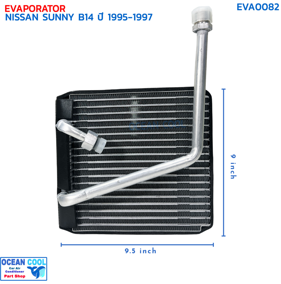 คอยล์เย็น นิสสัน ซันนี่ ซาลูน B14 ปี 1995 - 1997 EVA0082 EVAPORATOR NISSAN SUNNY SALOON B-14 '95-'97 ตู้แอร์ คอยเย็น คอล์ยเย็น