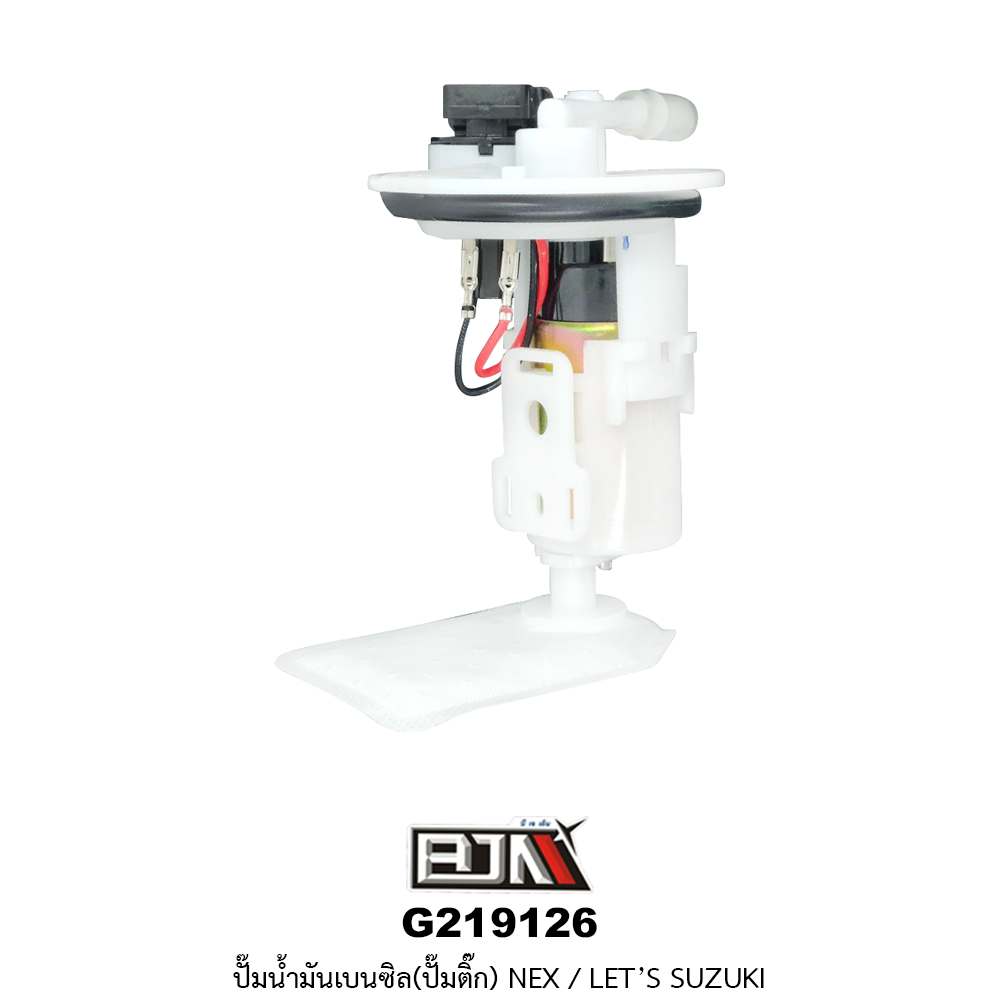 G219126 ปั๊มน้ำมันเบนซิล(ปั๊มติก) NEX / LET'S SUZUKI