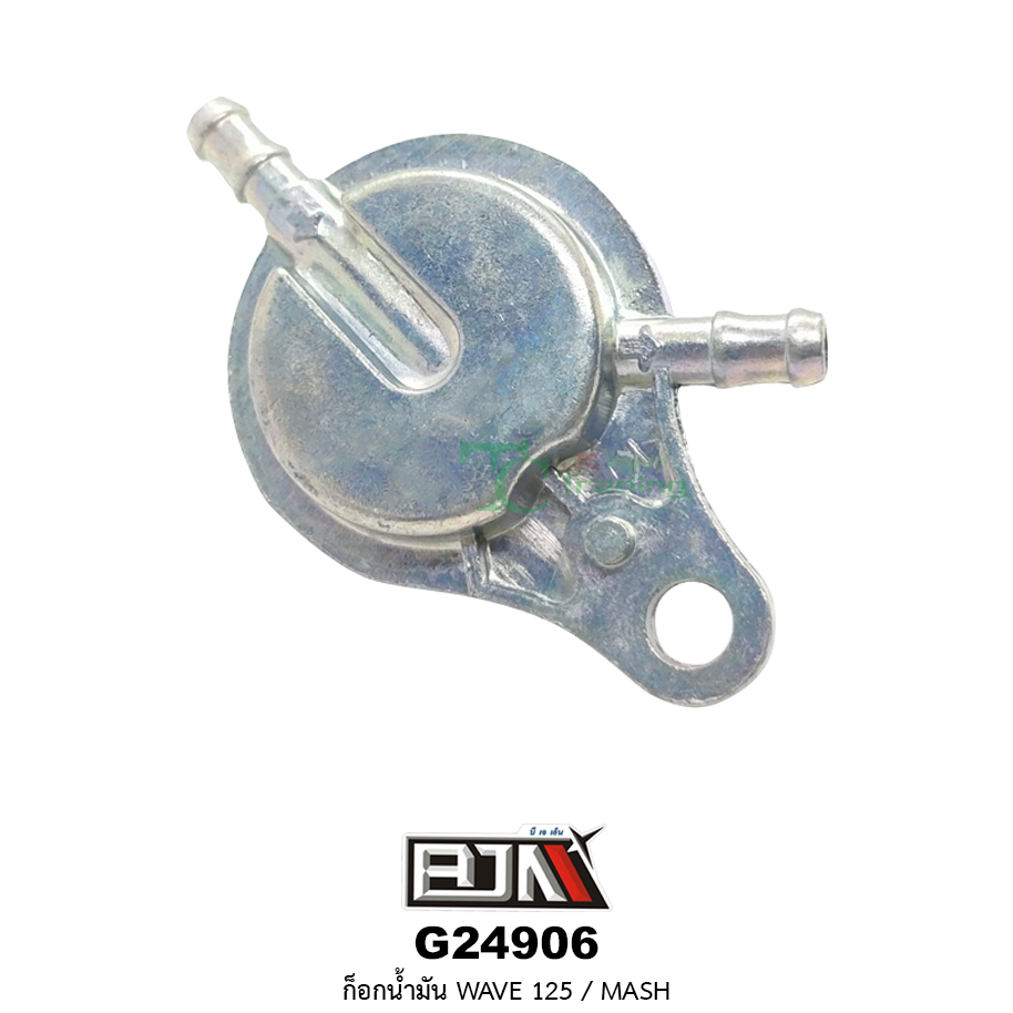 G24906 ก๊อกน้ำมัน WAVE 125 / SMASH