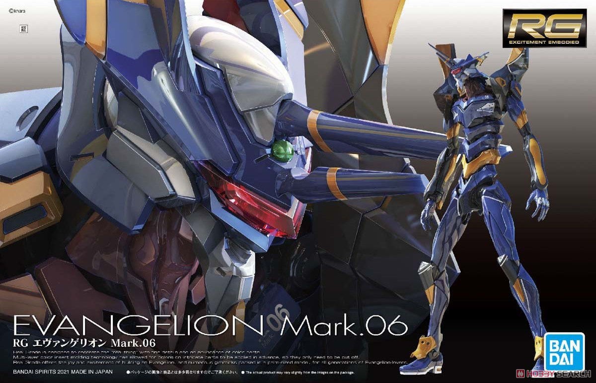 RG 1/144 Evangelion Mark.06