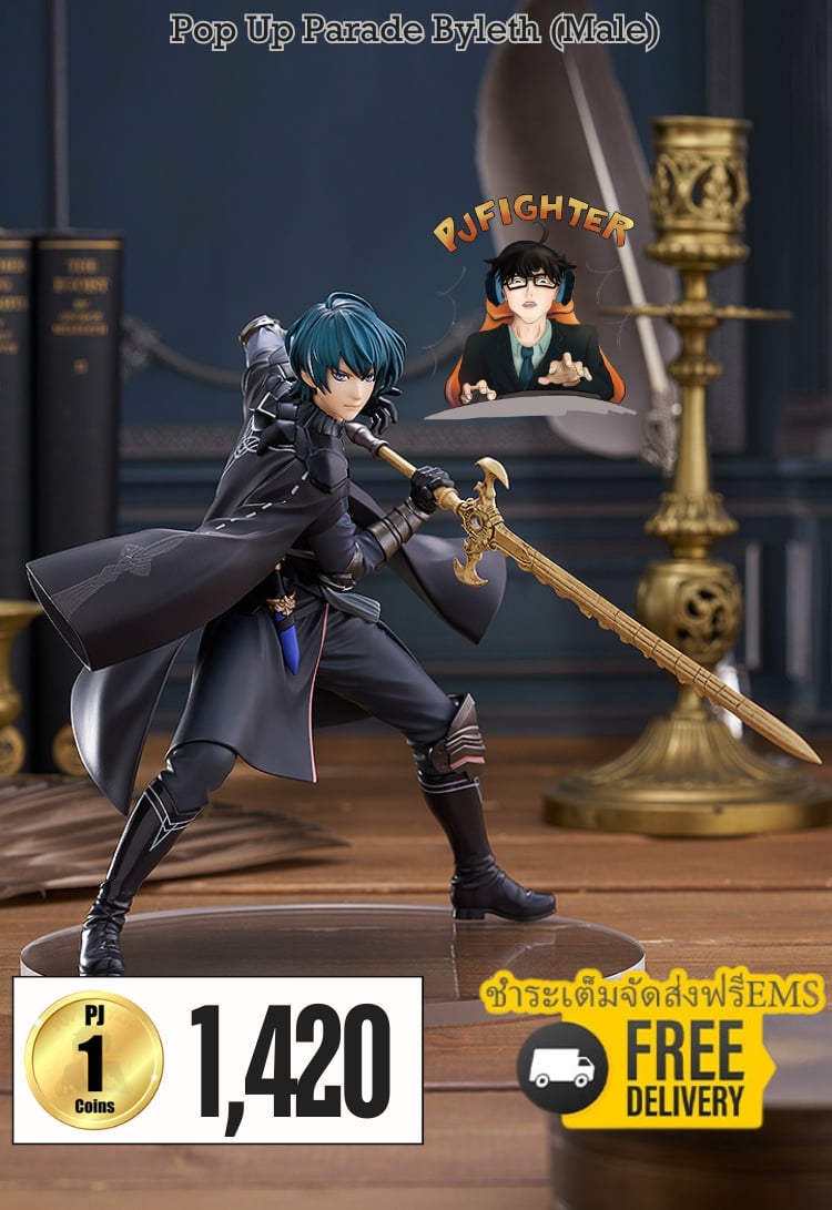 (พรีออเดอร์) Pop Up Parade Byleth (Male) (ชำระเต็มจัดส่งฟรี Ems)