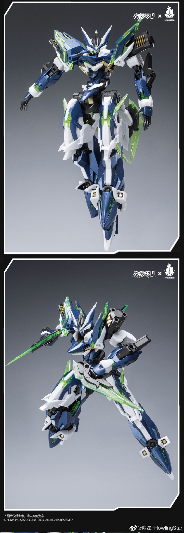 CZ-12A NEBULA [HowlingStar]