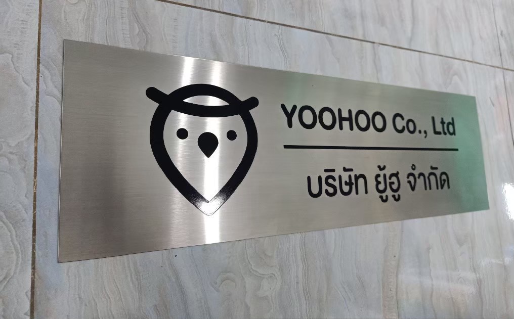 ป้ายกัดกรด