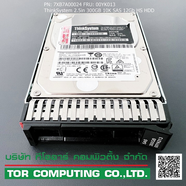 LENOVO 00YK013 [TorCompTH Thailand - ขาย จำหน่าย ราคา] ThinkSystem 2.5in 300GB 10K SAS 12Gb Hot Swap HDD