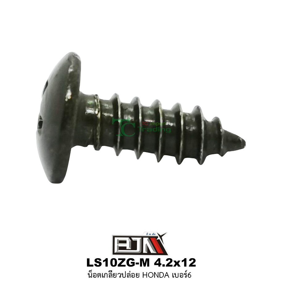 LS10ZG-M 4.2x12 น็อตเกลียวปล่อย HONDA เบอร์ 6 ( 1 ถุงมี 50 ตัว )