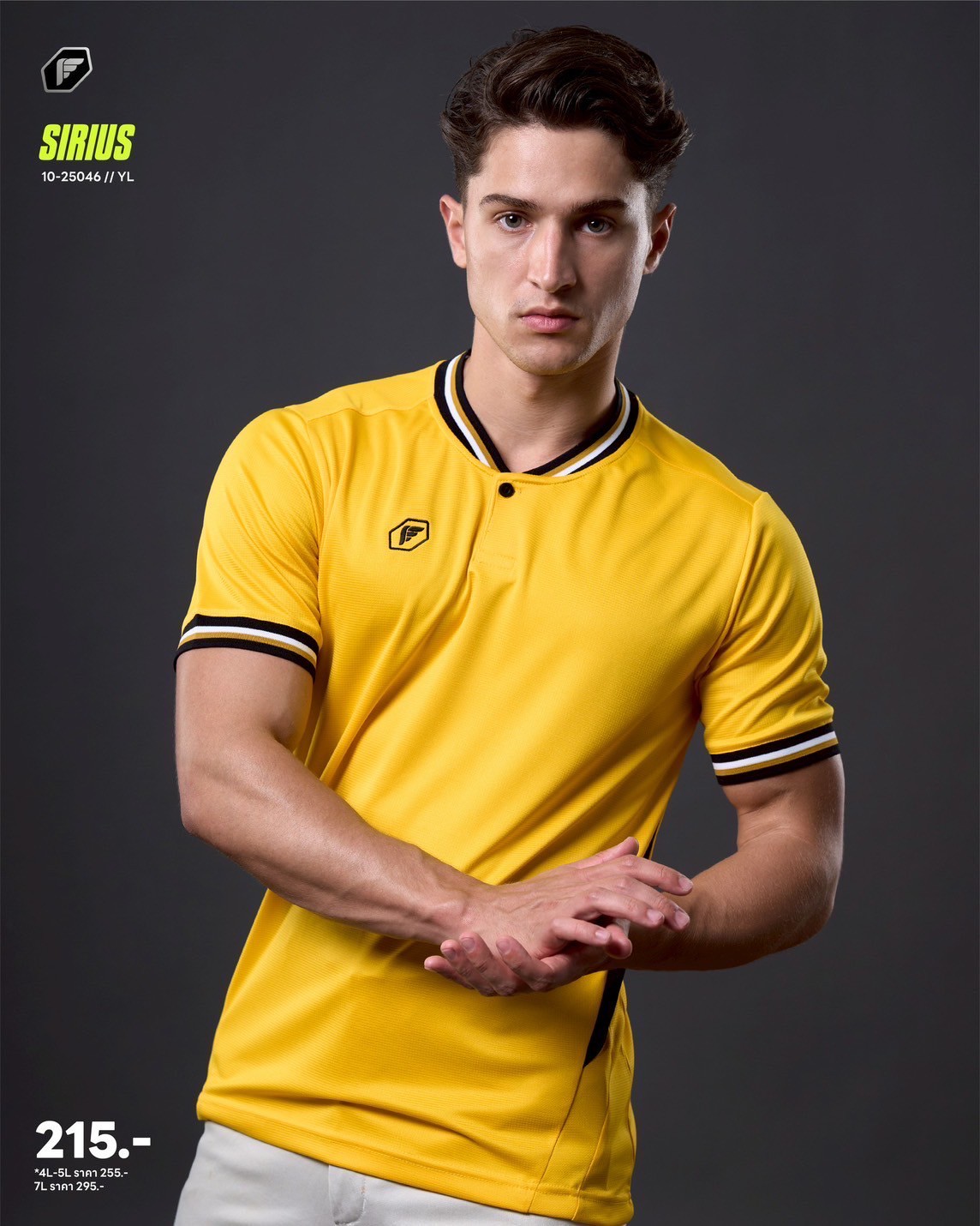 PEGAN 10-25046 SIRIUS เสื้อกีฬา เสื้อฟุตบอล เสื้อกีฬาคอซก สีเหลือง