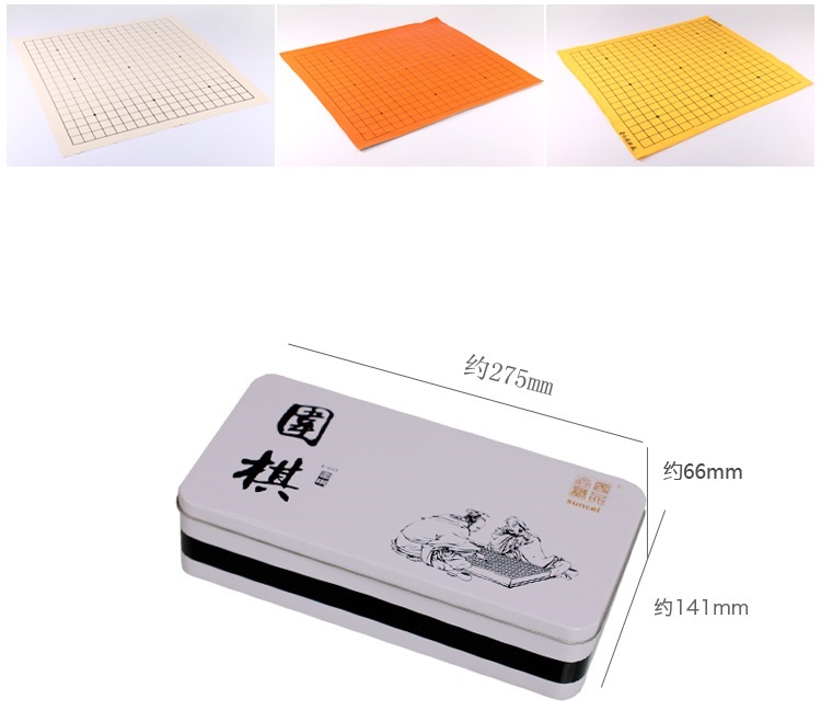 เม็ดหมากล้อมพลาสติกABS