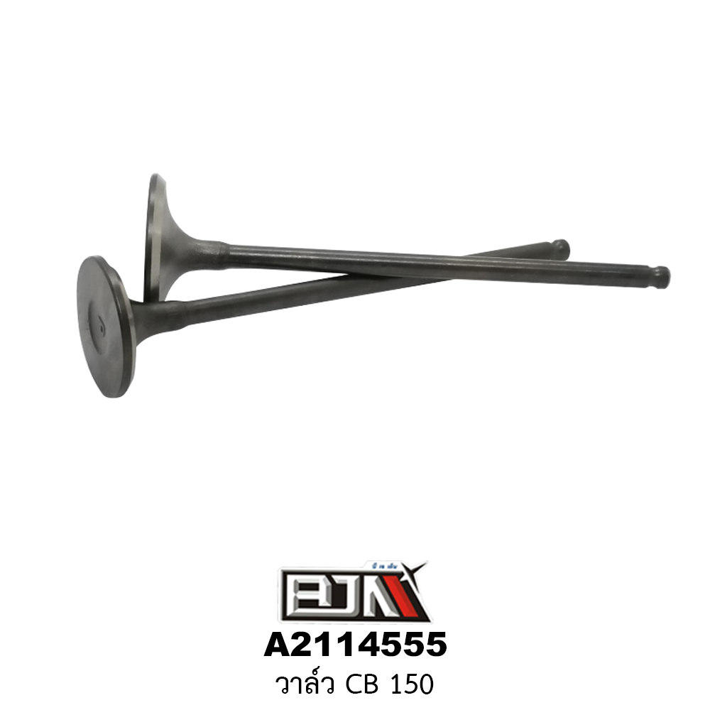 A2114555 วาล์ว CB 150