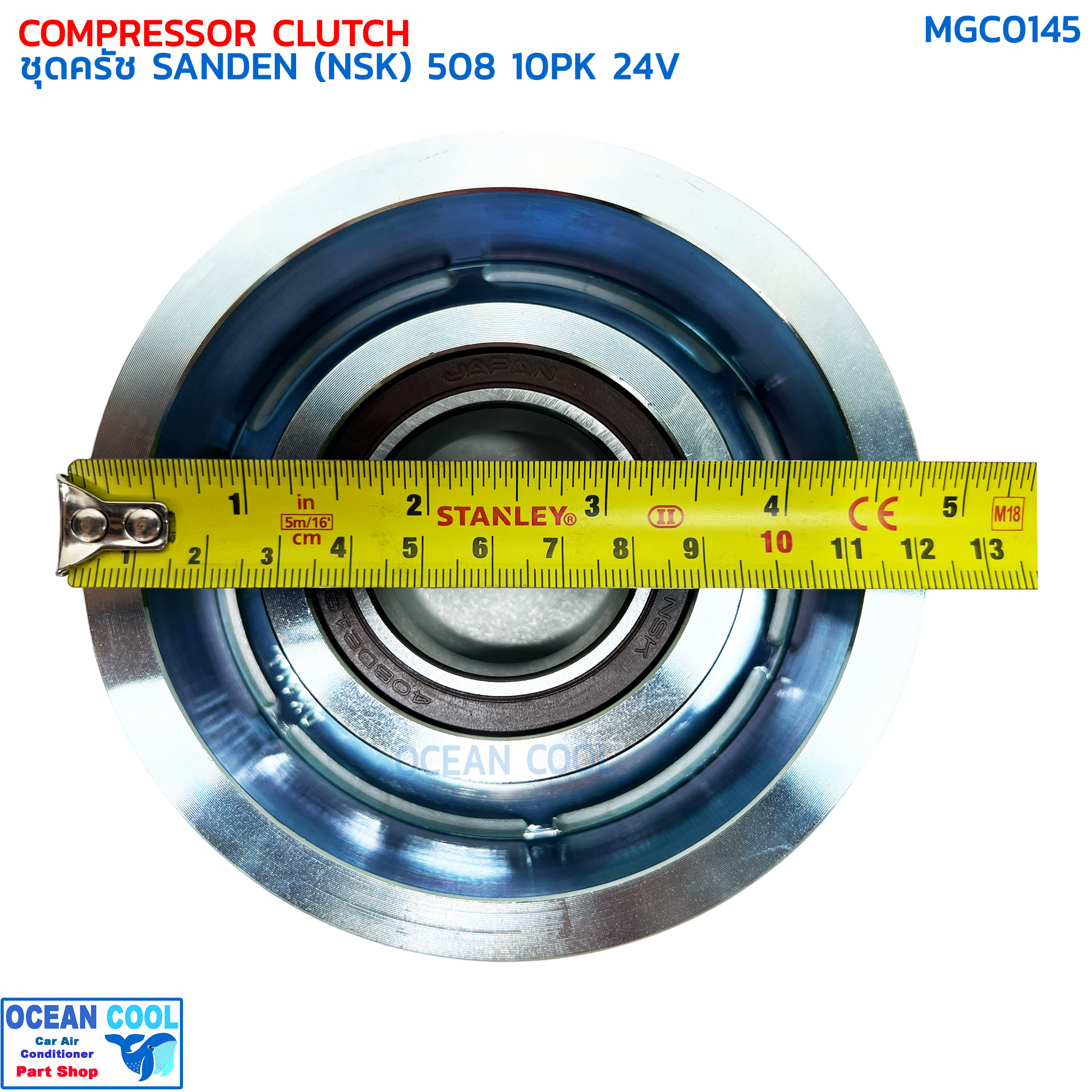 คลัชคอมแอร์ ซันเด้น 508 10ร่อง 24โวลต์ เล็ก ลูกปืน NSK แท้ MGC0145 COMPRESSOR CLUTCH SANDEN 508 10PK 24V ชุดครัชคอมแอร์ ชุดคลัตซ์ครบชุด