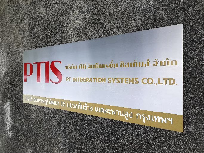 งานกัดกรด