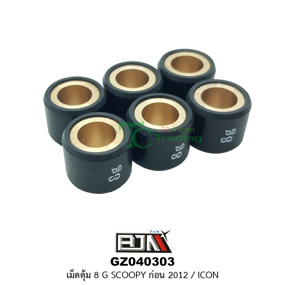 [BJN บีเจเอ็น] GZ040303-8G เม็ดตุ้ม ขนาด 8 กรัม SCOOPY ก่อน 2012 / ICON *1 ชุด มี 6 เม็ด*