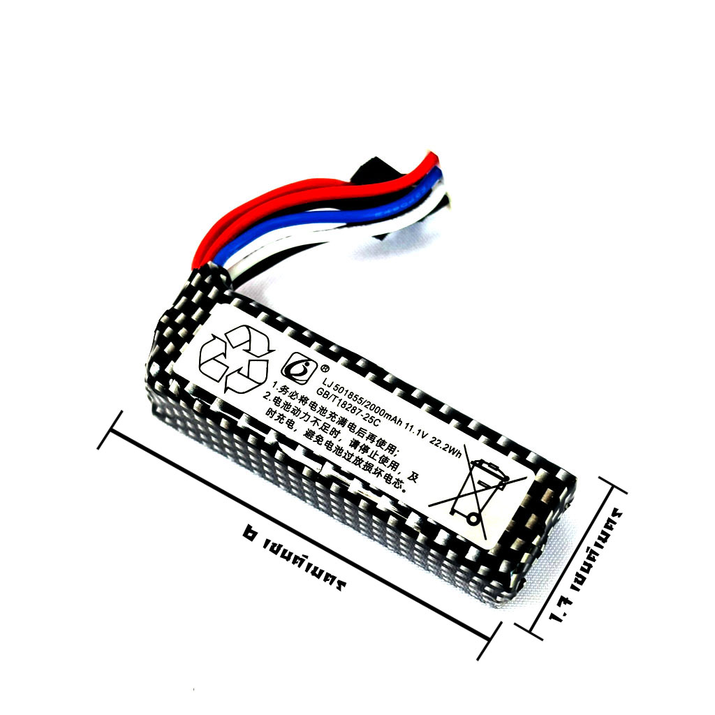 แบตเตอรี่ 11.1v สำหรับปืนเจลไฟฟ้าแบบ 2 พิน ความจุ 2000mhA