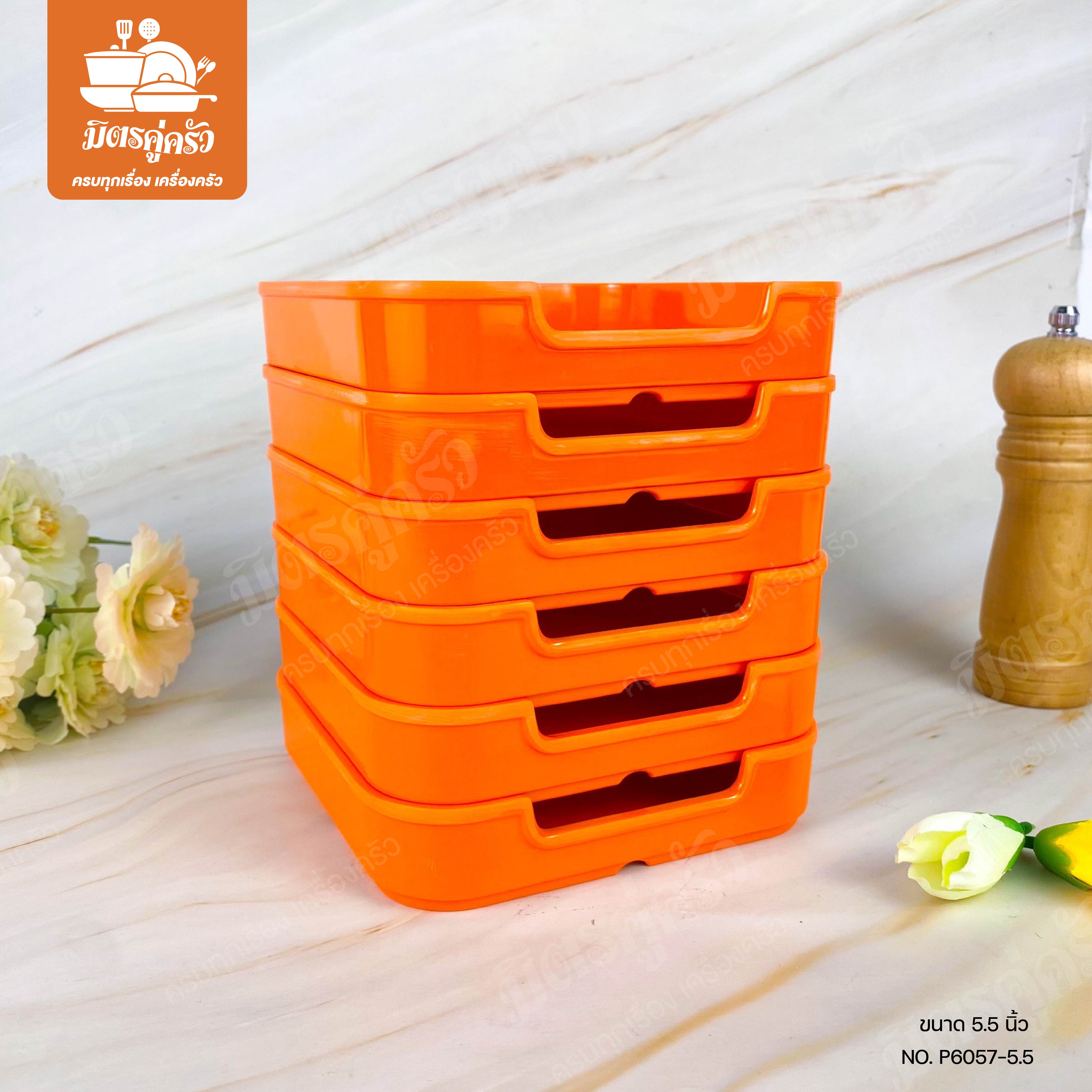 กะบะสุกี้ P6057-5.5 นิ้ว (ตรา SIAM BESTWARE)