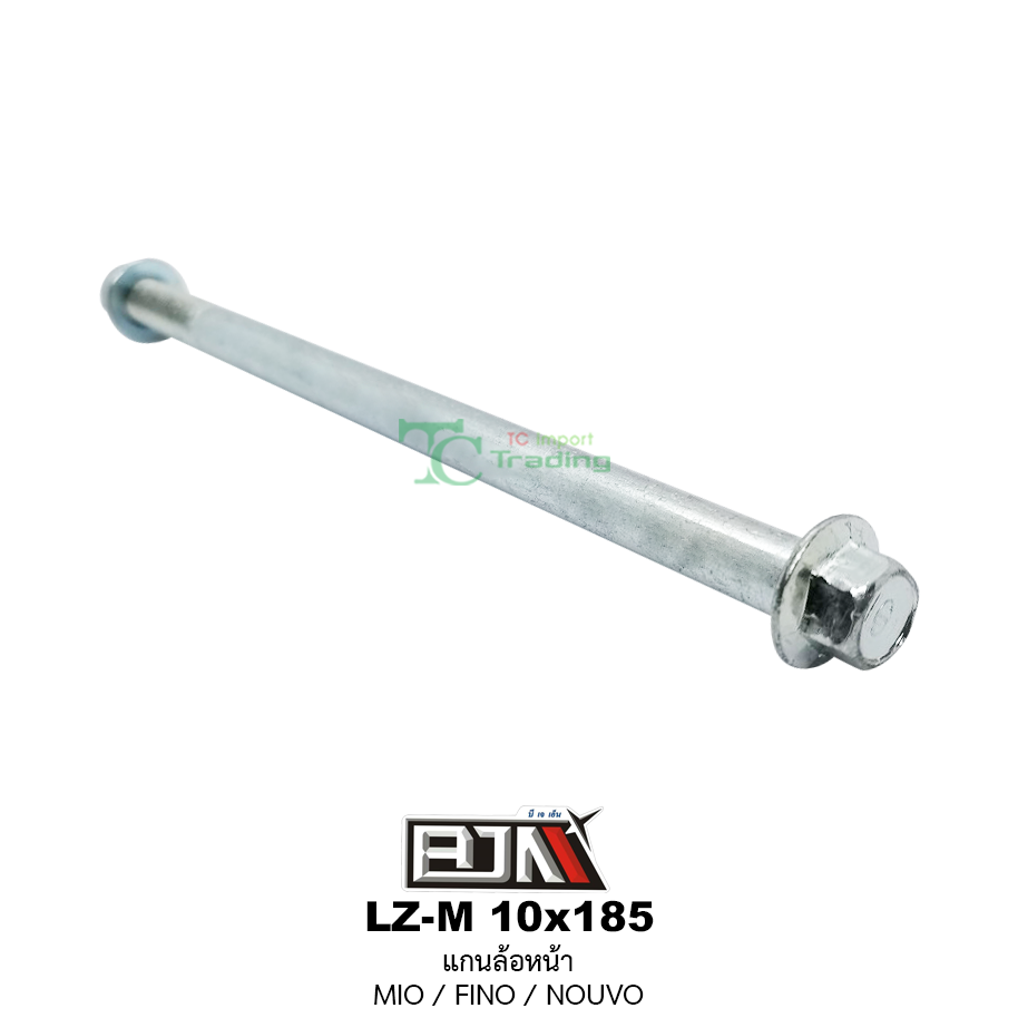 LZ-M 10x185 แกนล้อหน้า MIO / FINO / NOUVO