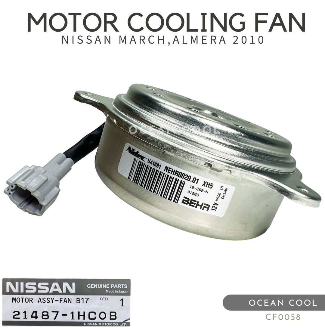 มอเตอร์พัดลมหม้อน้ำ นิสสัน มาร์ช , อัลเมร่า 2010 - 2017 แท้เบิกห้าง CF0058 NISSAN 21487-1HC0B MOTOR COOLING FAN NISSAN MARCH , ALMERA ’10 อะไหล่แท้