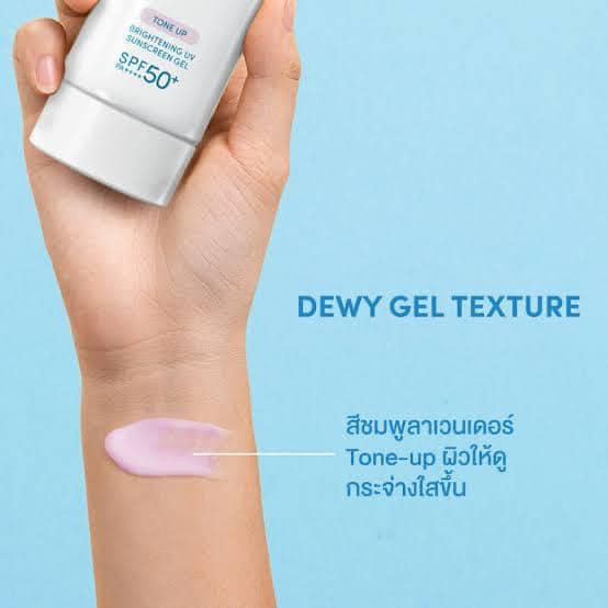 (Exp: 08/2025) Shiseido Anessa Tone-up Brightening UV Sunscreen Gel 90g. หลอด.ขาว (เนื้อเจล) กันแดดเนื้อเจลTone-up ผิวให้ดูกระจ่างใส