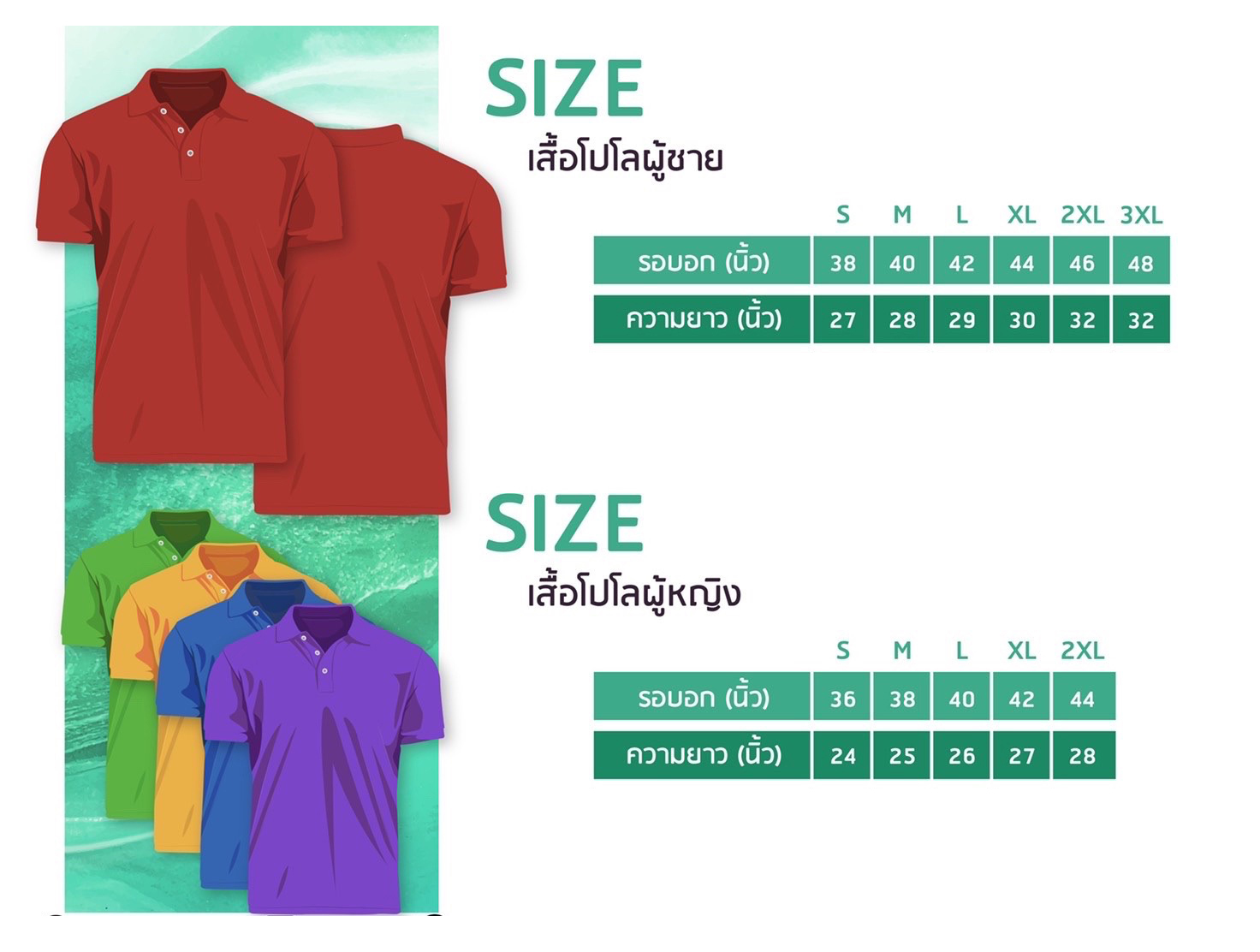 PL เสื้อโปโล เสื้อคอปก เสื้อสำเร็จรูป เสื้อทีม ยูนิฟอร์ม สีส้ม ปกน้ำเงิน 2