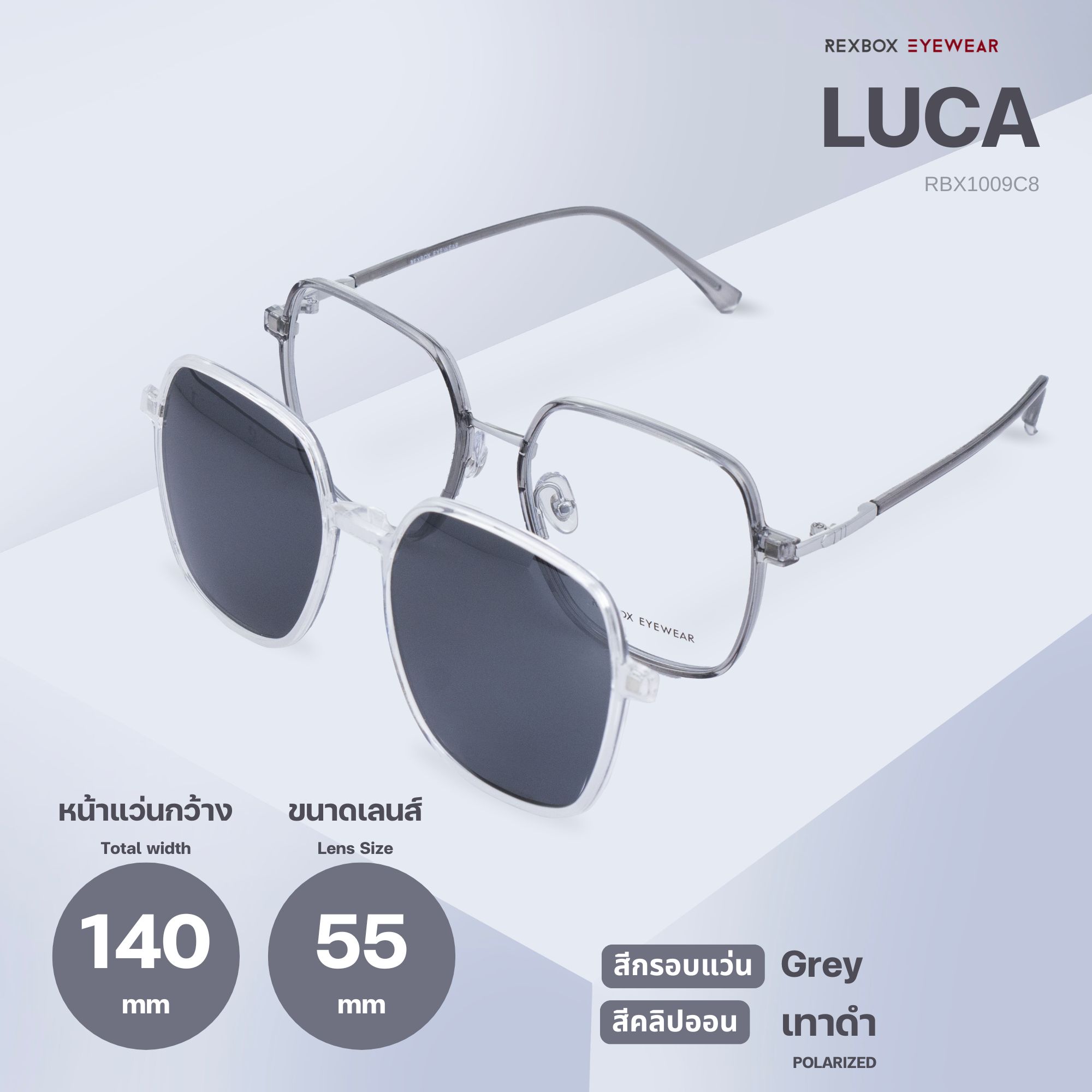 REXBOX LUCA | Grey