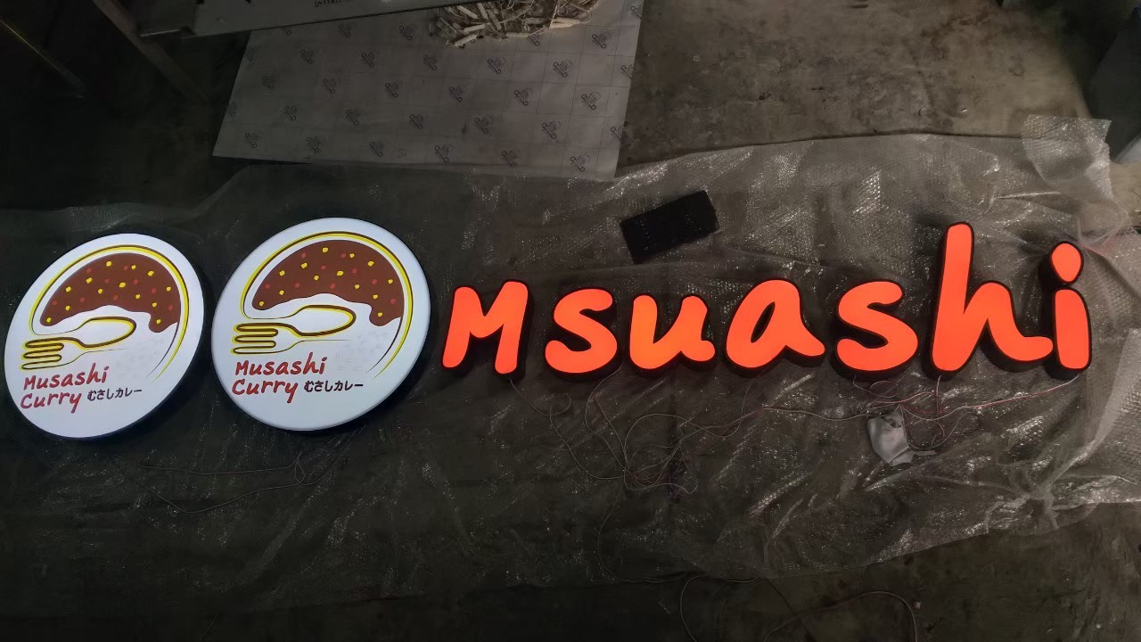 งานป้ายกล่องไฟ