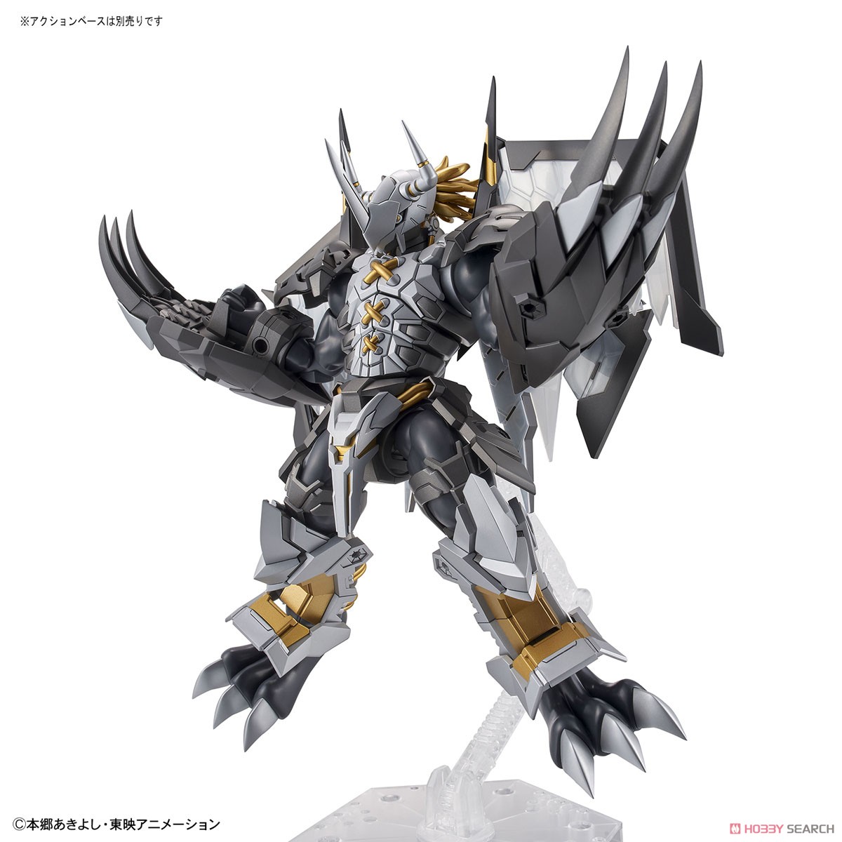Figure-rise Standard Amplified Black War Greymon