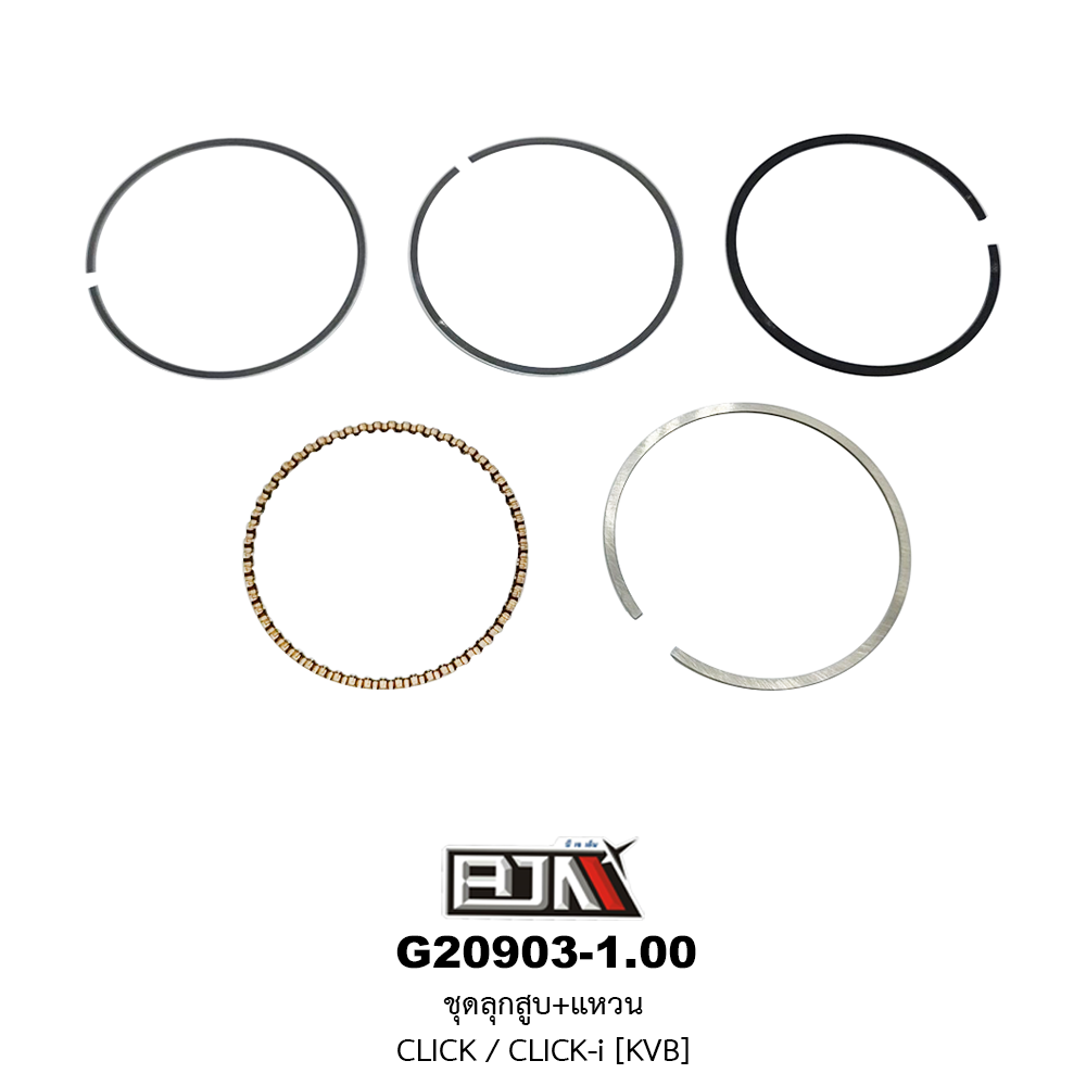 G20903-1.00 ชุดลูกสูบ+แหวน CLICK / CLICK-i (KVB) ขนาด 1.00