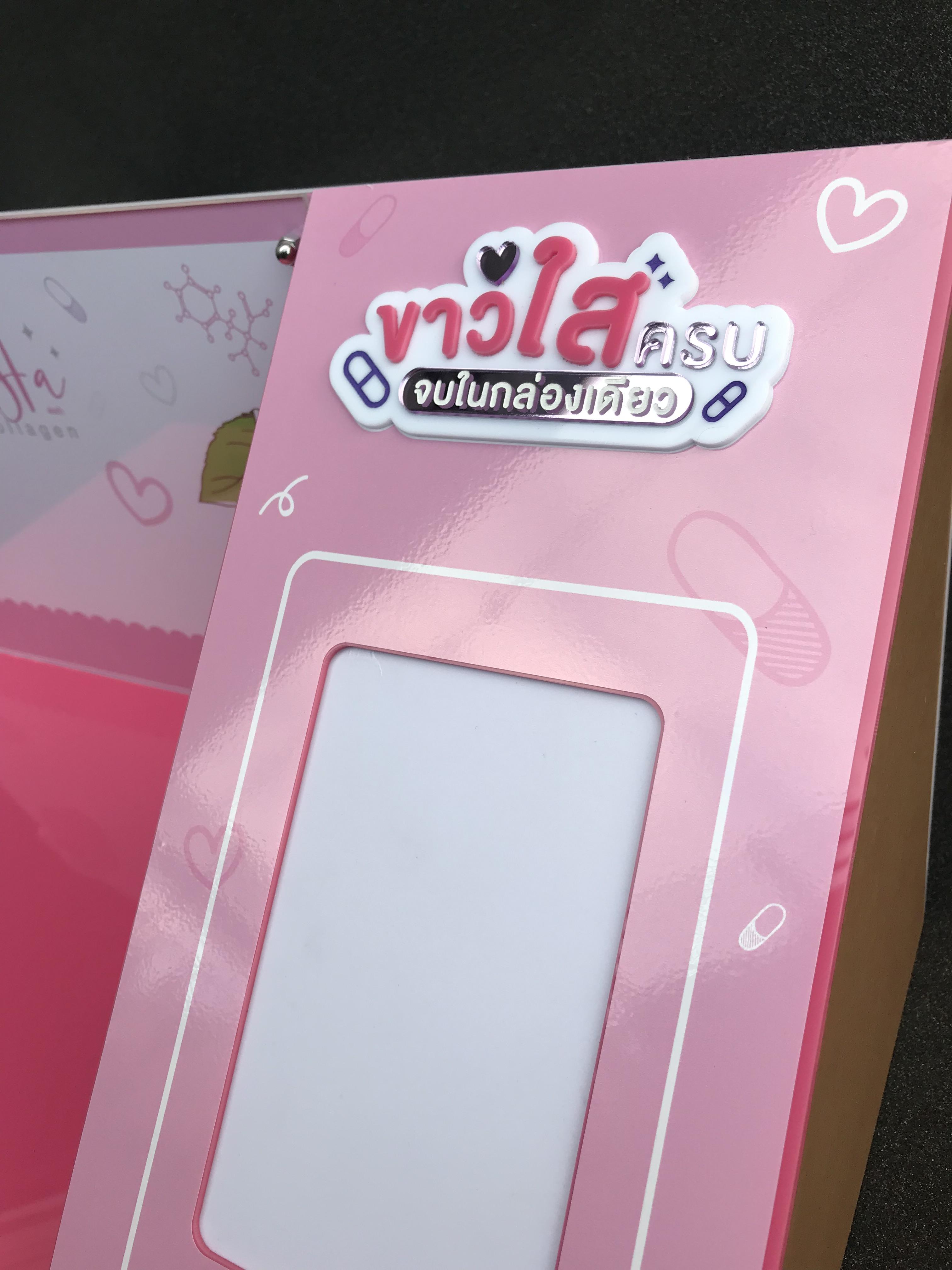 ดิสเพลย์เครื่องสำอาง