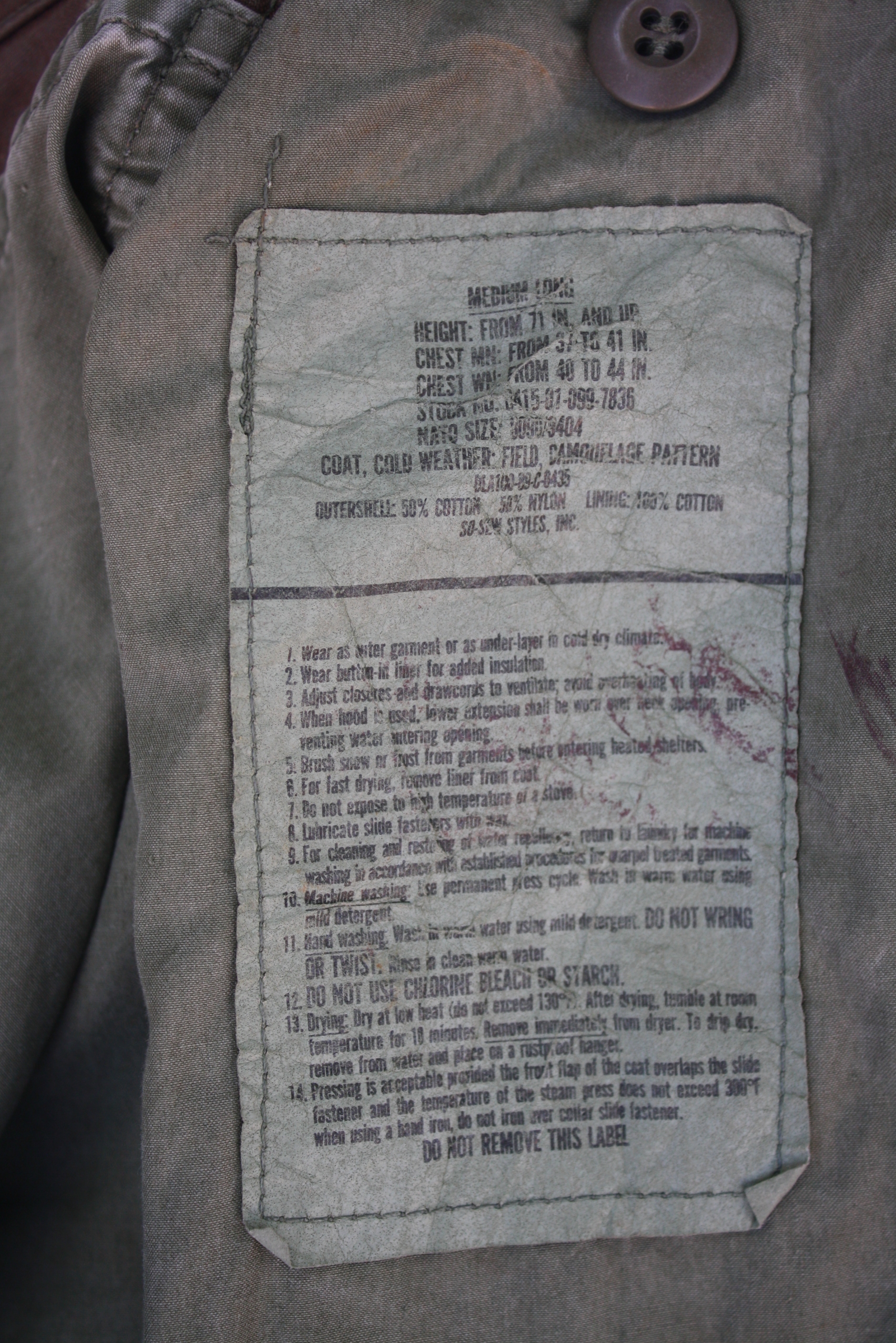 เสื้อทหารสหรัฐ